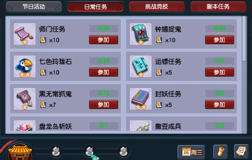 梦幻西游孩子怎样才能发挥最大潜力 梦幻西游孩子怎样才能发挥最大潜力