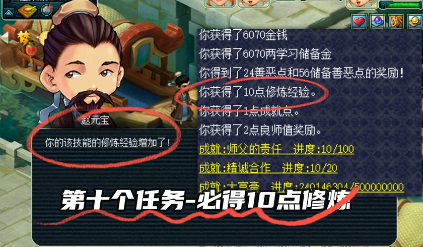 梦幻西游孩子怎样才能发挥最大潜力 梦幻西游孩子怎样才能发挥最大潜力
