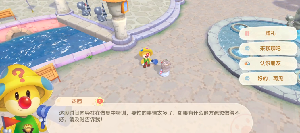 摩尔庄园农场布置方式有哪些