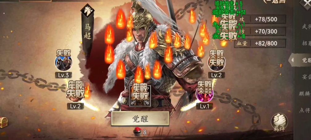 攻城掠地185副本的突破点在哪里
