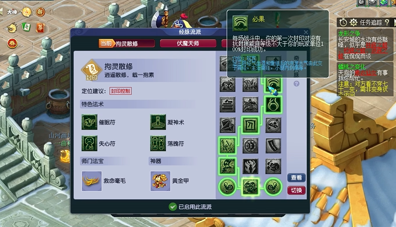 梦幻西游卡144有何实际价值 梦幻西游卡144有何实际价值
