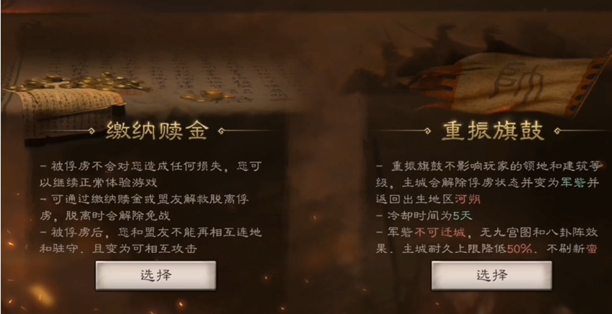 在三国志战略版中如何合理地搭配张飞和曹操 在三国志战略版中如何合理地搭配张飞和曹操