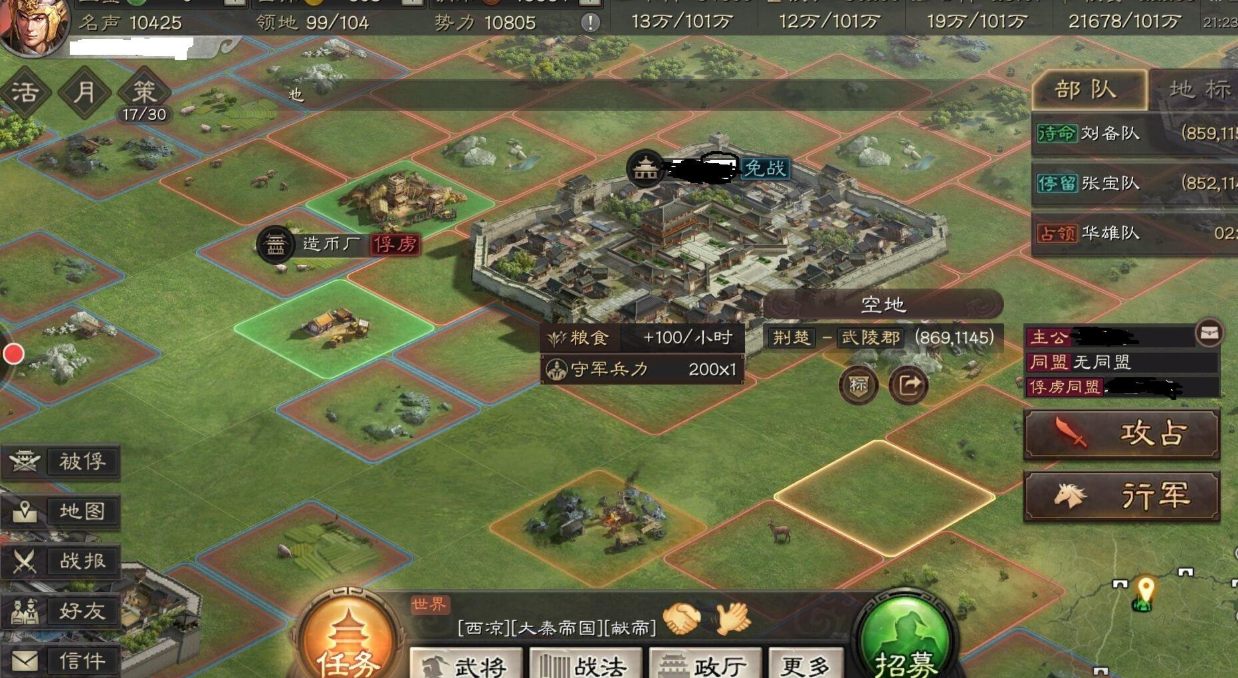 在三国志战略版中如何合理地搭配张飞和曹操 在三国志战略版中如何合理地搭配张飞和曹操