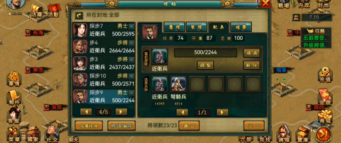 帝王三国砖包有哪些竞技场游戏