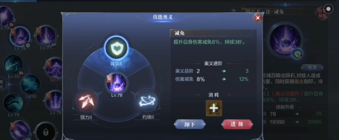 全民奇迹2有没有盟名修改功能