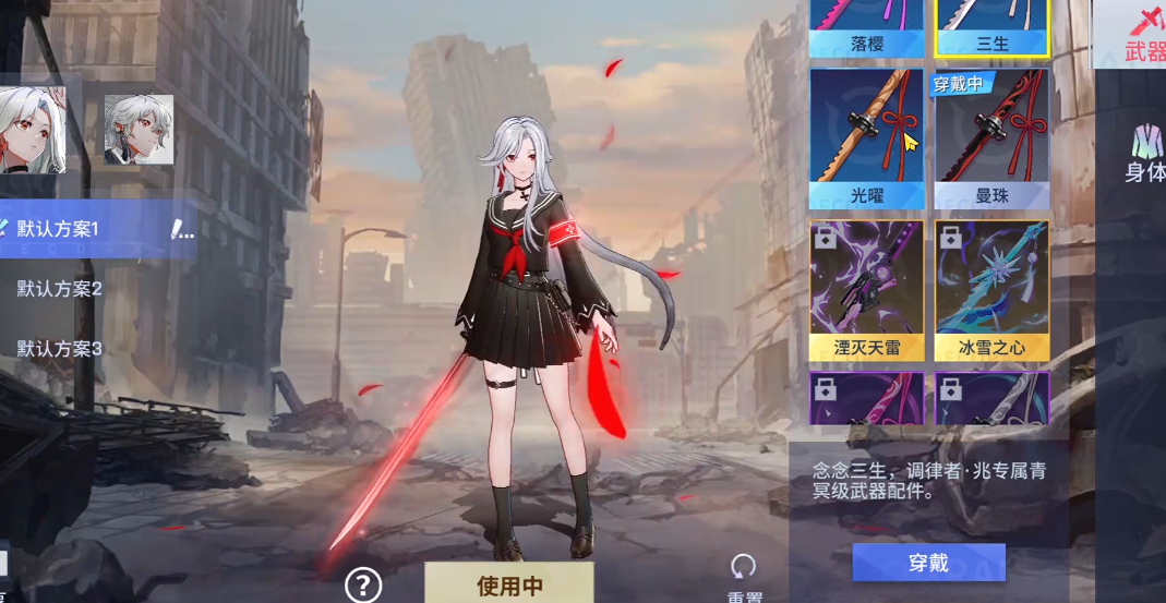 非人学园悟净怎么玩才能了解背后的故事 非人学园悟净怎么玩才能了解背后的故事
