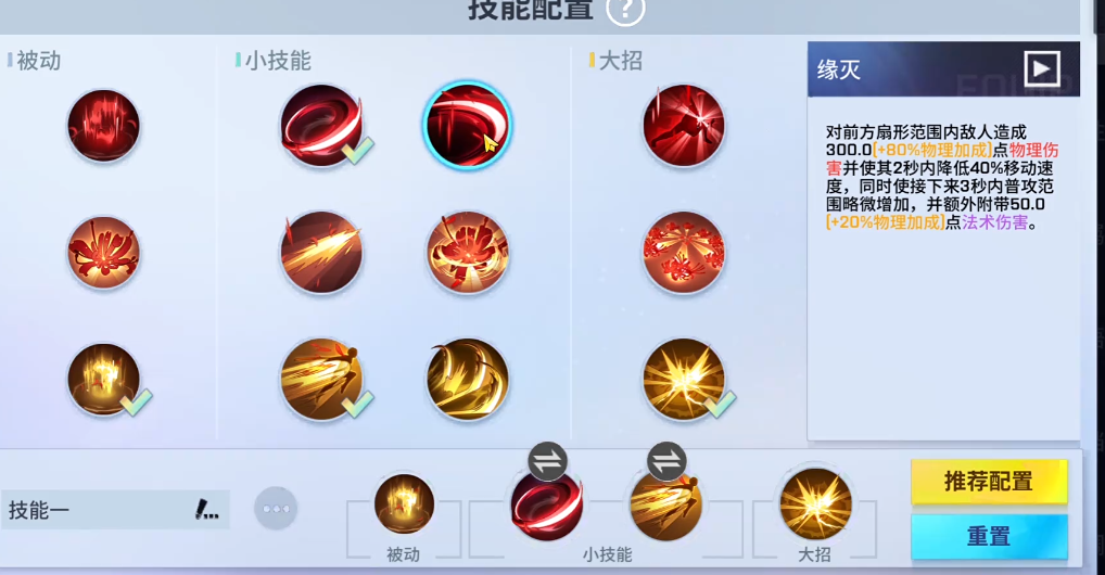非人学园悟净怎么玩才能了解背后的故事 非人学园悟净怎么玩才能了解背后的故事
