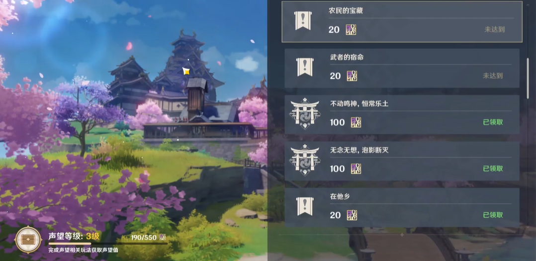 原神歧之试炼触发的条件是什么 原神歧之试炼触发的条件是什么