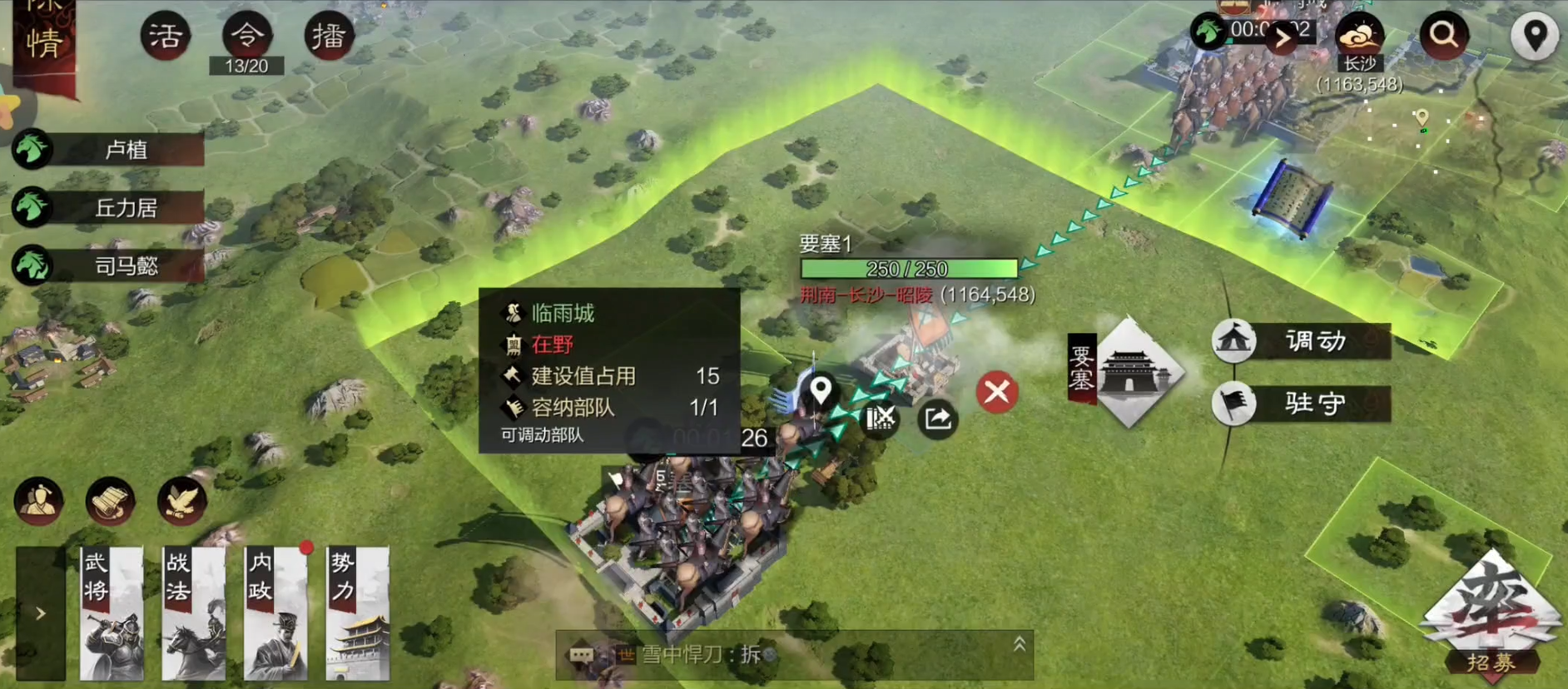 有没有什么快速获取率土之滨技法包扎的方法