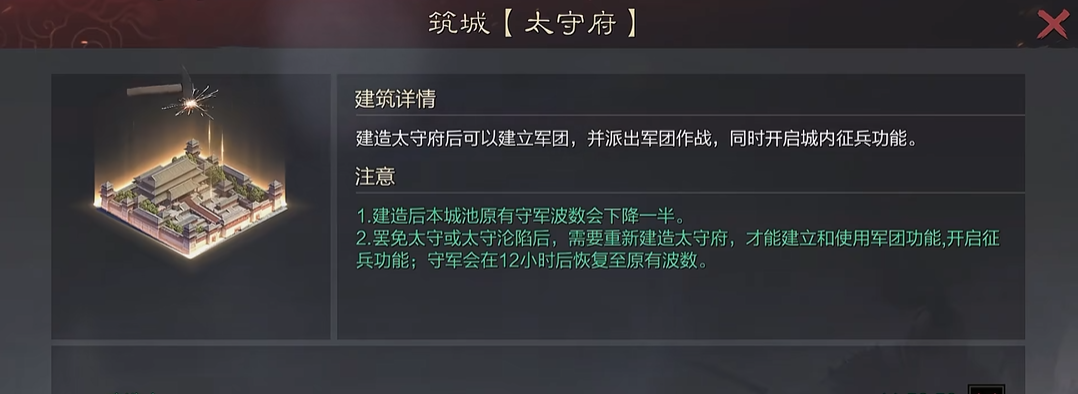 搭建率土之滨群骑兵队的要领是什么 搭建率土之滨群骑兵队的要领是什么