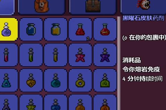 泰拉瑞亚肉山胜利后可与哪个boss对决