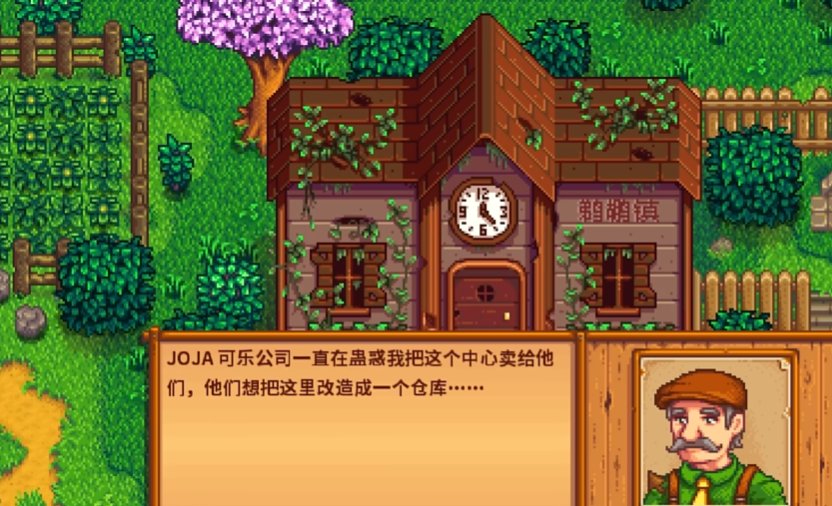 星露谷物语纸条解谜有什么小窍门可以分享 星露谷物语纸条解谜有什么小窍门可以分享