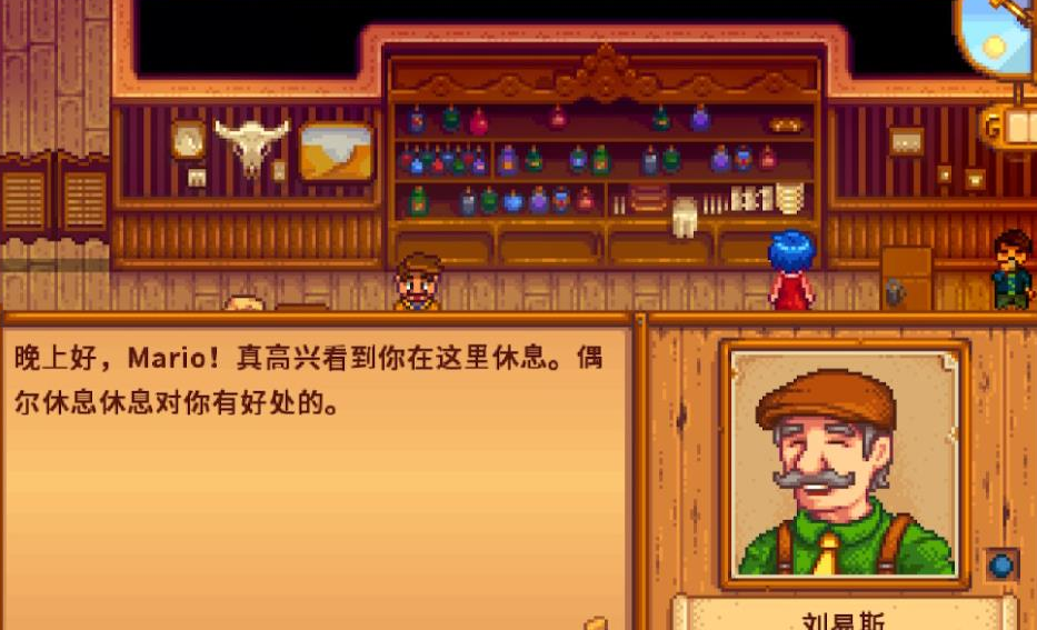 星露谷物语纸条解谜有什么小窍门可以分享 星露谷物语纸条解谜有什么小窍门可以分享