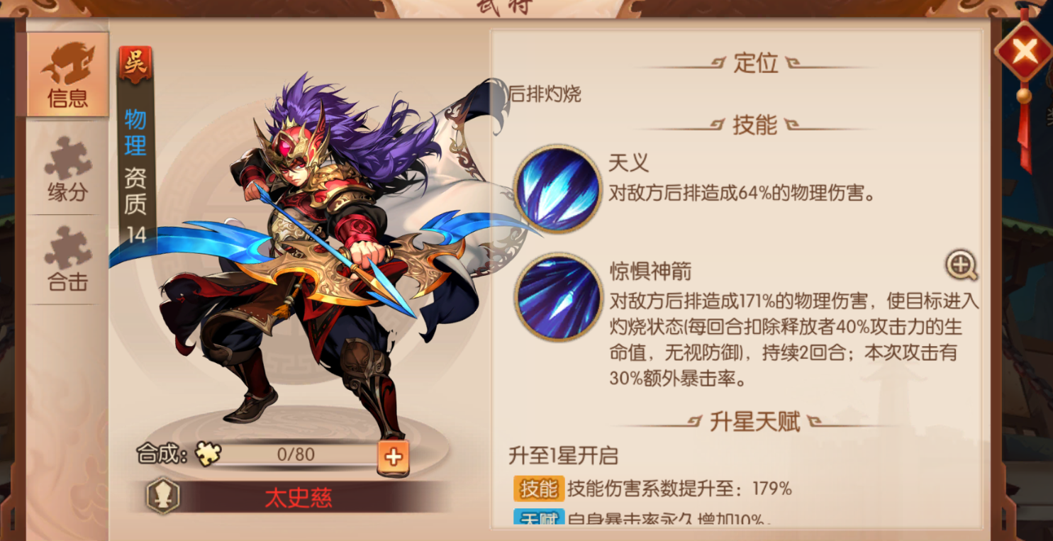 少年三国志2哪个区玩家比较少