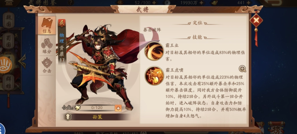 少年三国志2哪个区玩家比较少 少年三国志2哪个区玩家比较少