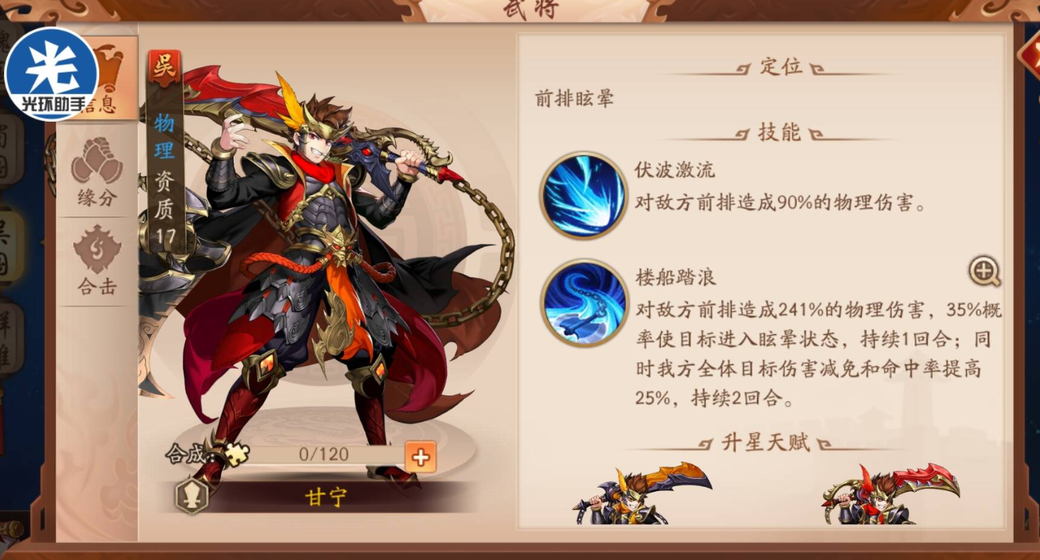 少年三国志2哪个区玩家比较少 少年三国志2哪个区玩家比较少