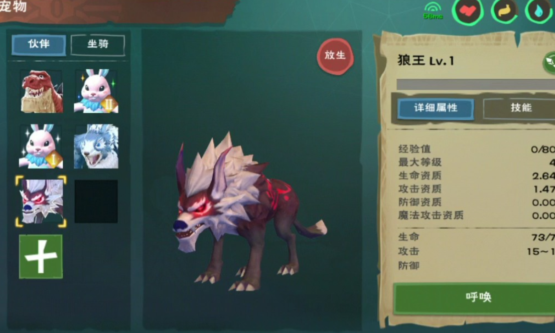 如何得到创造与魔法兽皮而不费力