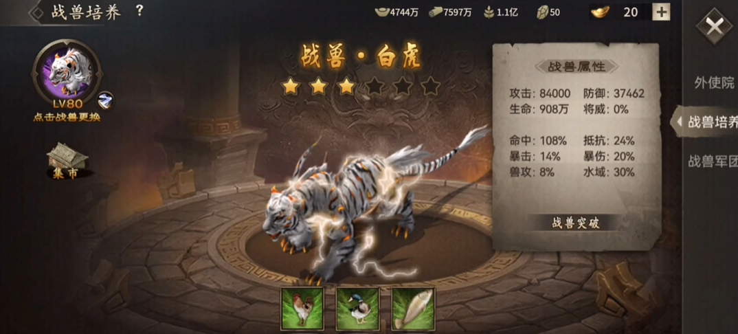 如何避免被攻城掠地蛮荒庞德俘虏