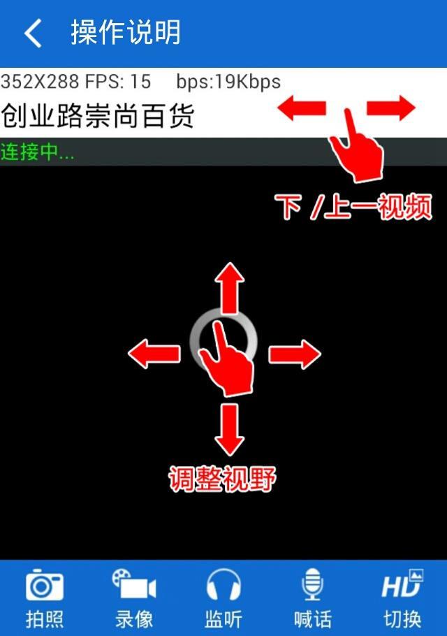 安心云