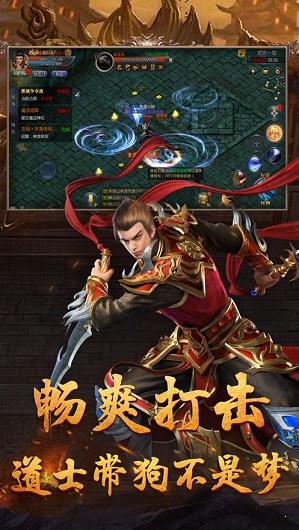 天魔传奇_截图2