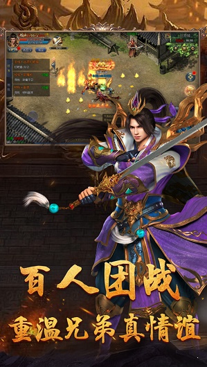 天魔传奇_截图3
