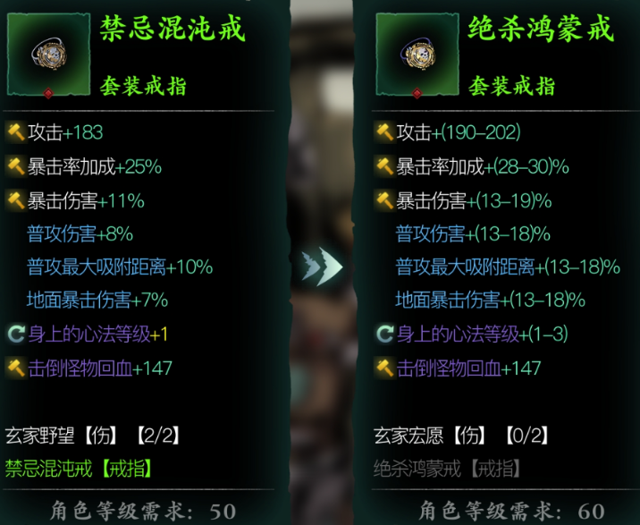 如何选择影之刃3魂的最佳技能心法搭配 如何选择影之刃3魂的最佳技能心法搭配