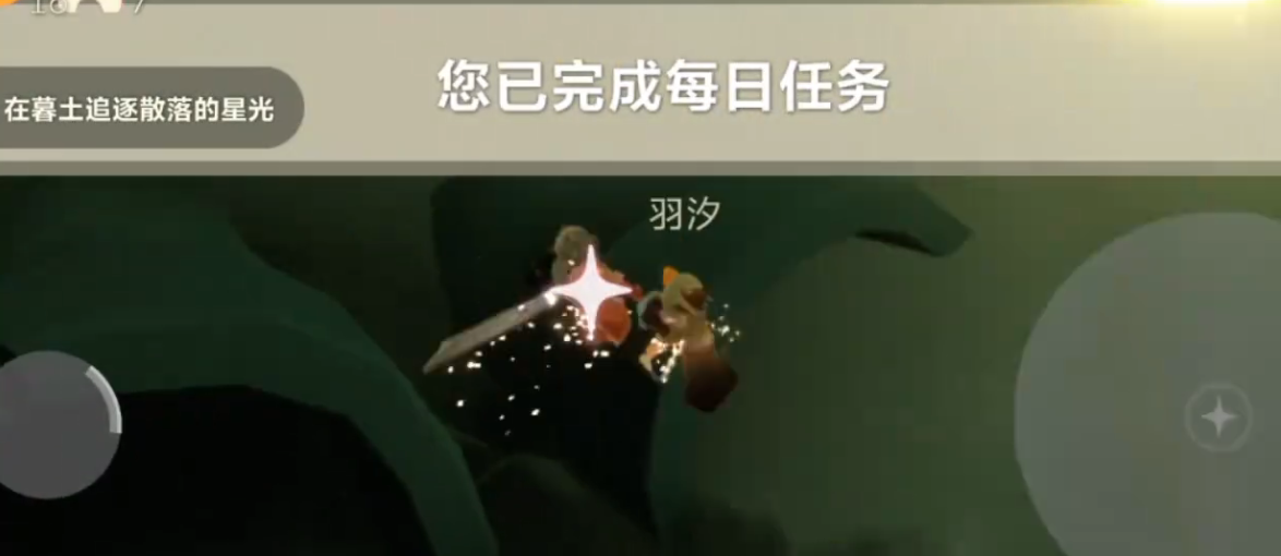 光遇中有没有避开火炼野怪的方法