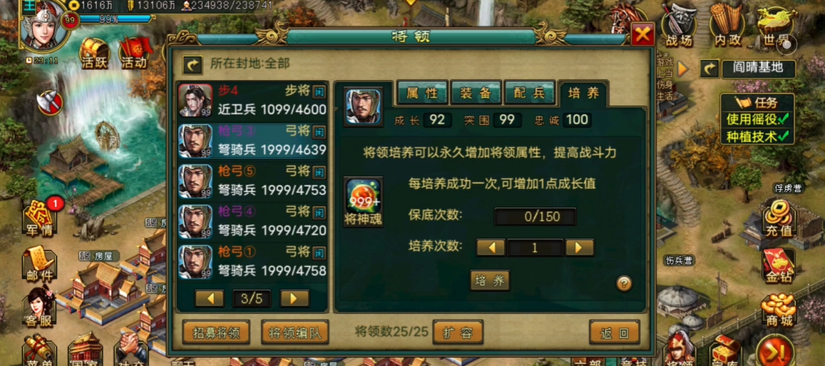 帝王三国旺财与其他财富方法的区别是什么 帝王三国旺财与其他财富方法的区别是什么