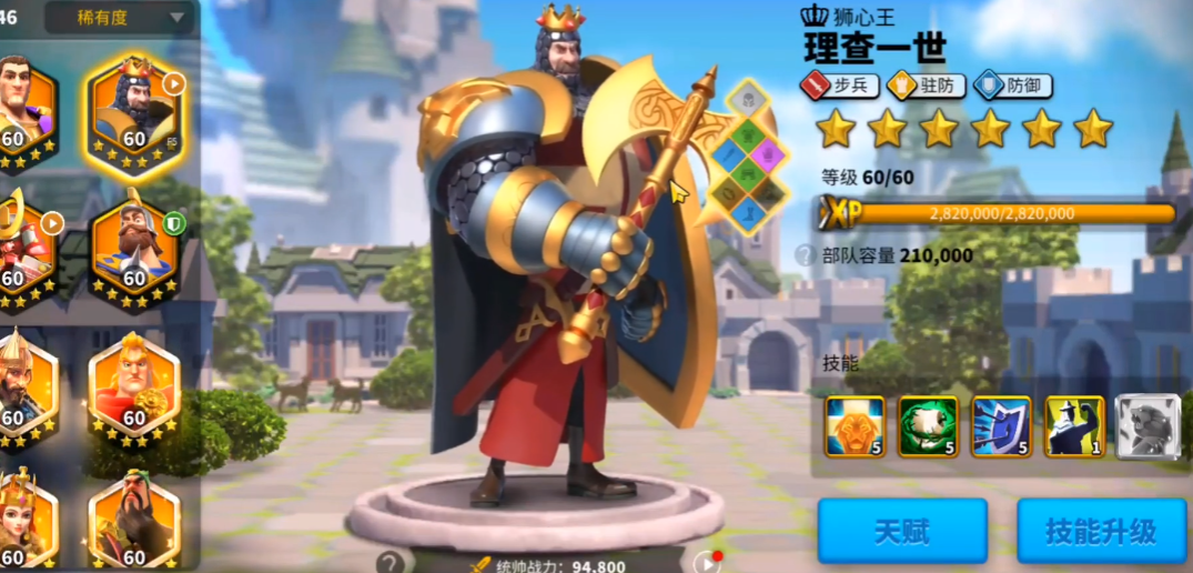 万国觉醒600万战力能否主宰战局