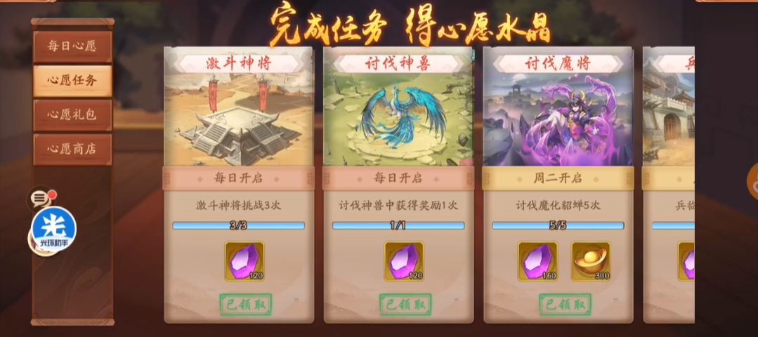 少年三国志2能否支持单核游玩 少年三国志2能否支持单核游玩