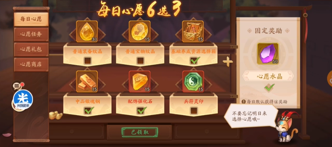少年三国志2能否支持单核游玩 少年三国志2能否支持单核游玩