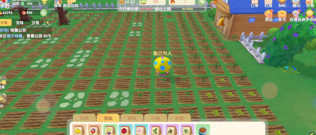 在摩尔庄园手游中进入小屋的步骤是什么
