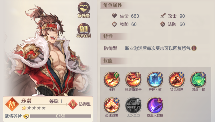 三国志幻想大陆军团红包几时会消失 三国志幻想大陆军团红包几时会消失