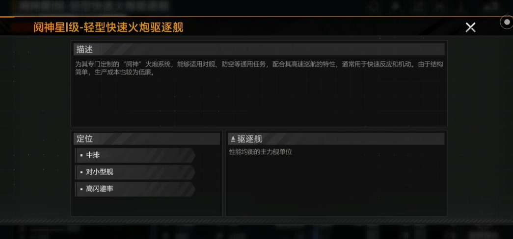 无尽的拉格朗日蜂巢有什么特殊的使用技巧