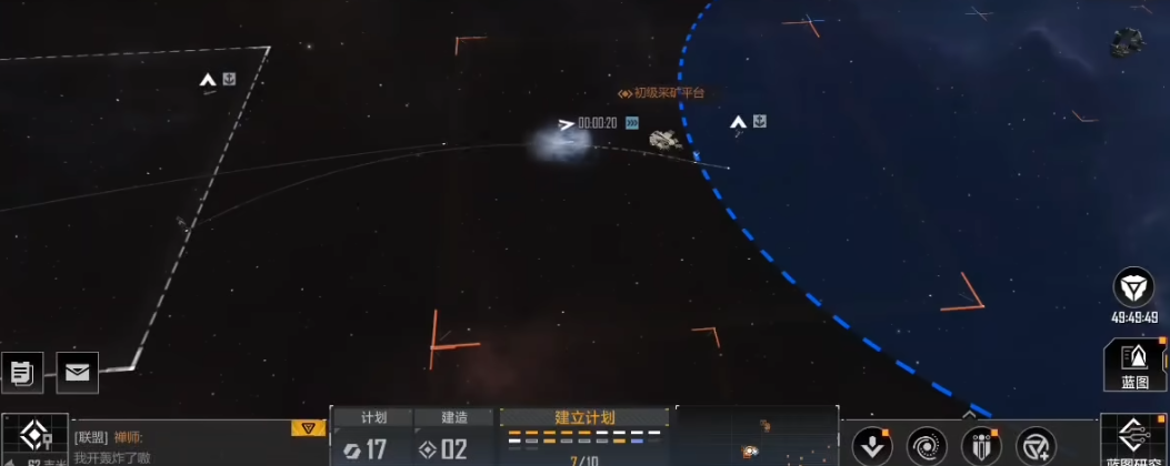 无尽的拉格朗日66是怎样的船 无尽的拉格朗日66是怎样的船