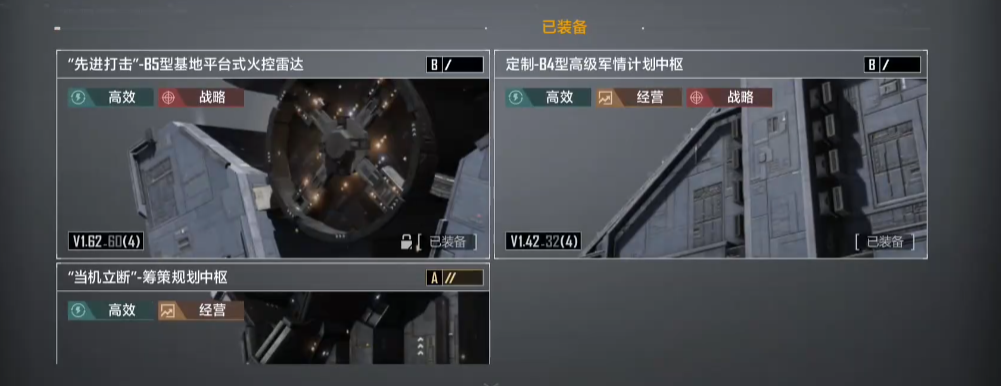 在无尽的拉格朗日高级采矿船上应加哪些点