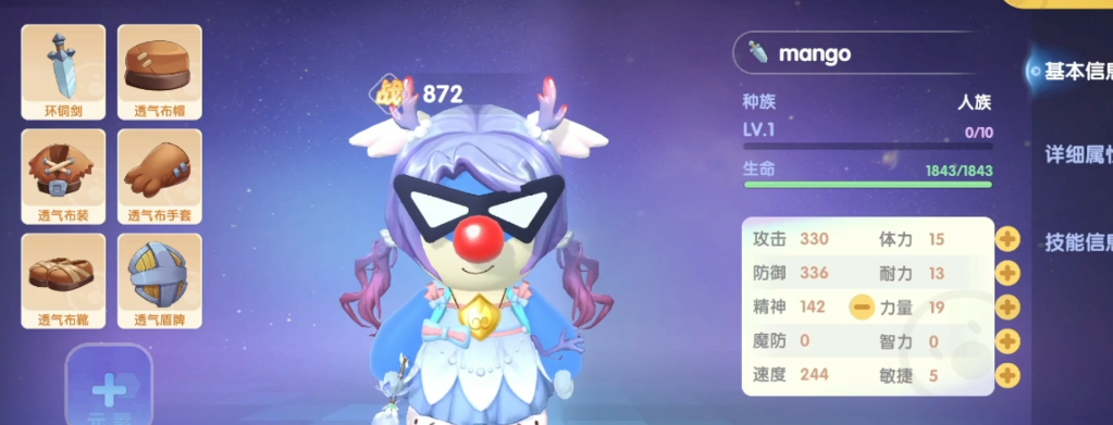 如何在摩尔庄园游戏里得到乌龟壳 如何在摩尔庄园游戏里得到乌龟壳