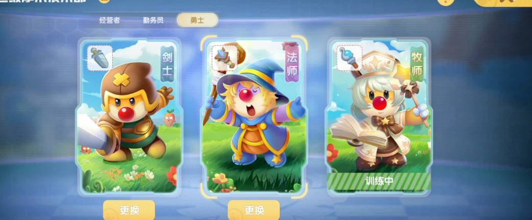 如何在摩尔庄园游戏里得到乌龟壳