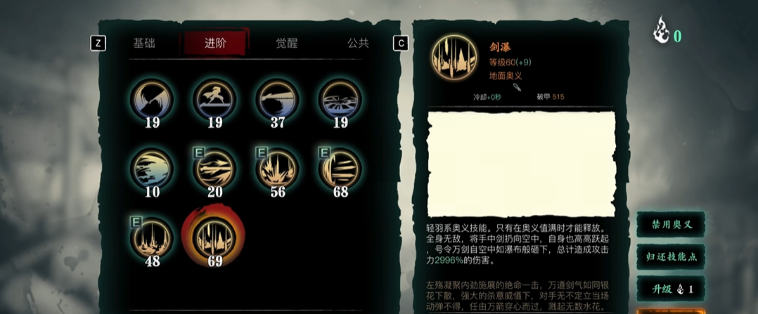影之刃3小厮加点适合快速打怪还是单挑强敌 影之刃3小厮加点适合快速打怪还是单挑强敌