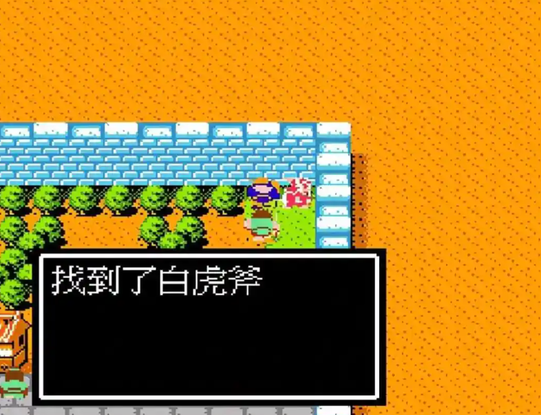 有人知道吞食天地2荆州在哪里吗 有人知道吞食天地2荆州在哪里吗