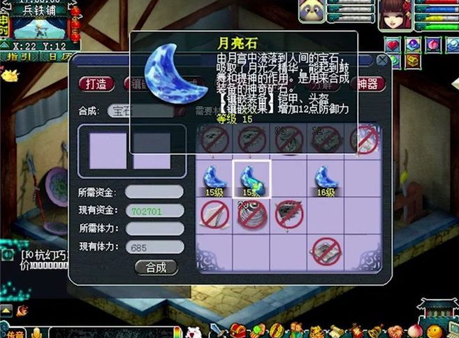 前往梦幻西游房子的路径是什么 前往梦幻西游房子的路径是什么