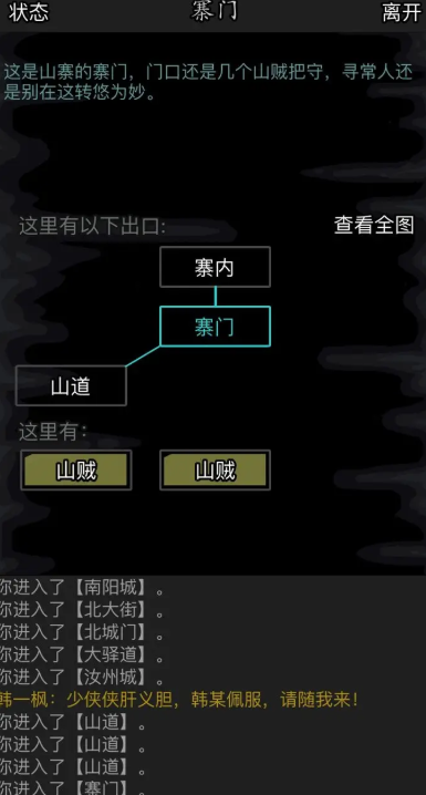 如何评估放置江湖纯阳功的练习效果 如何评估放置江湖纯阳功的练习效果