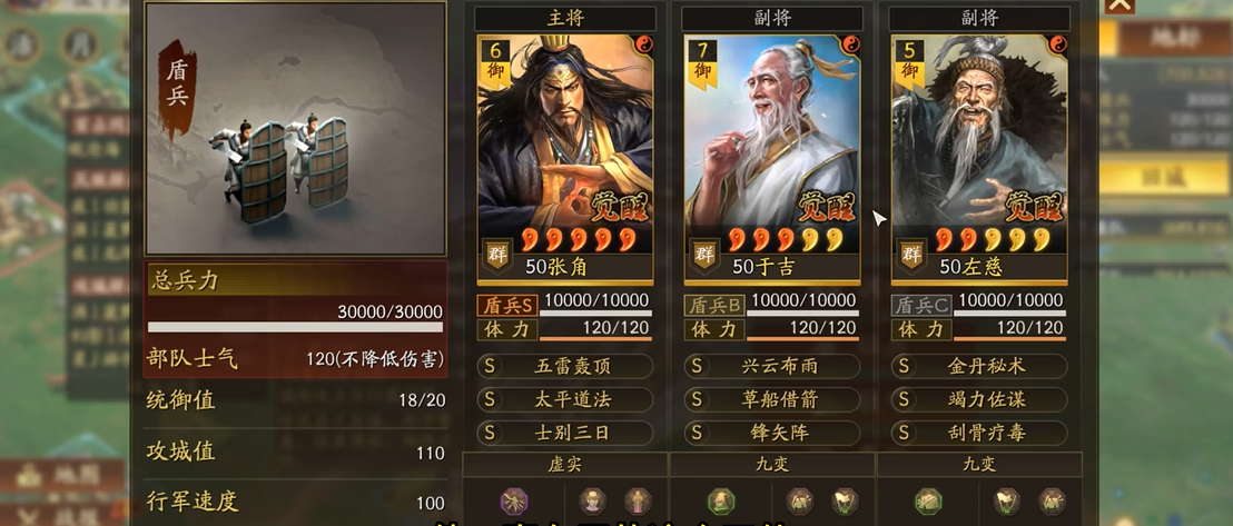 三国志战略版是否会传承至下一代 三国志战略版是否会传承至下一代