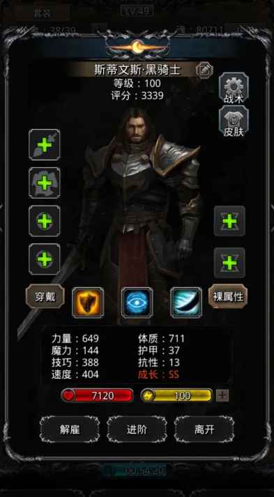 地下城堡2黑暗裂隙副本中的迷宫有何特点