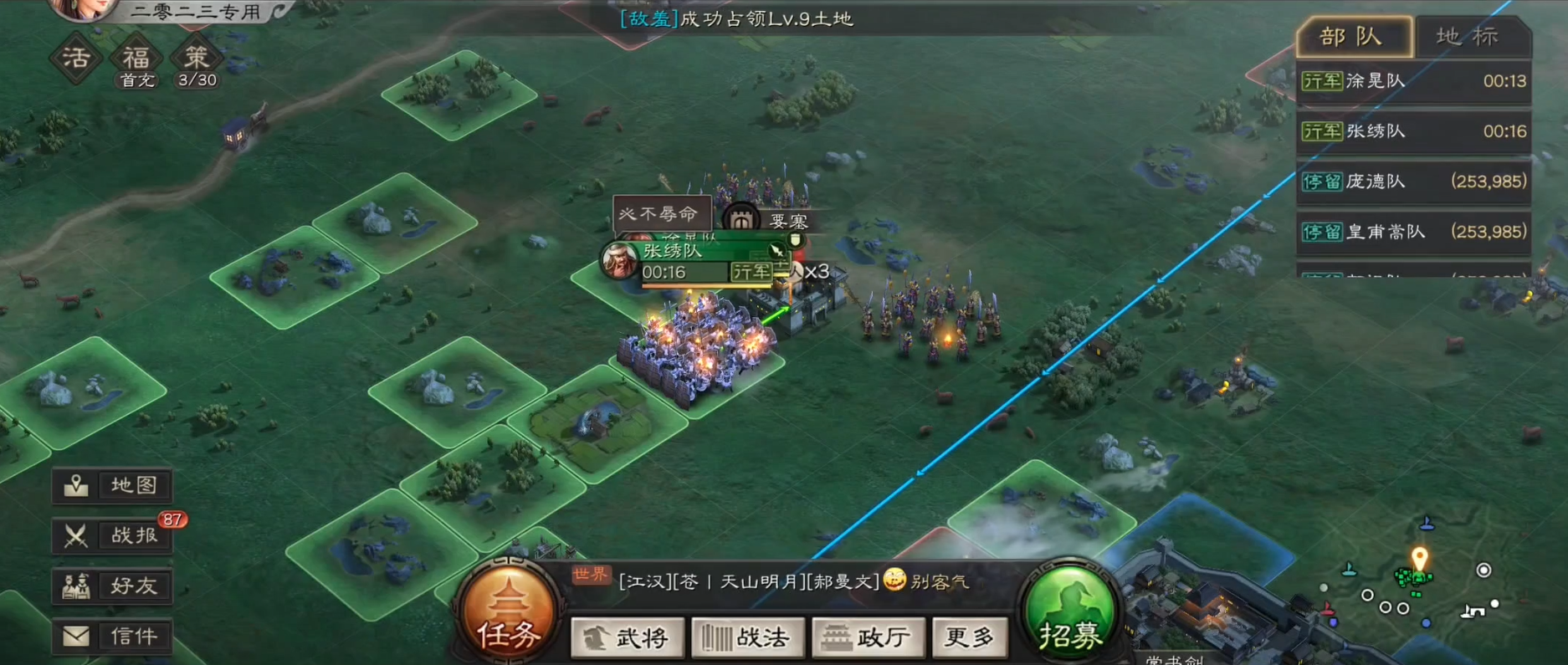 吕蒙在三国志战略版中的进攻策略如何制定 吕蒙在三国志战略版中的进攻策略如何制定