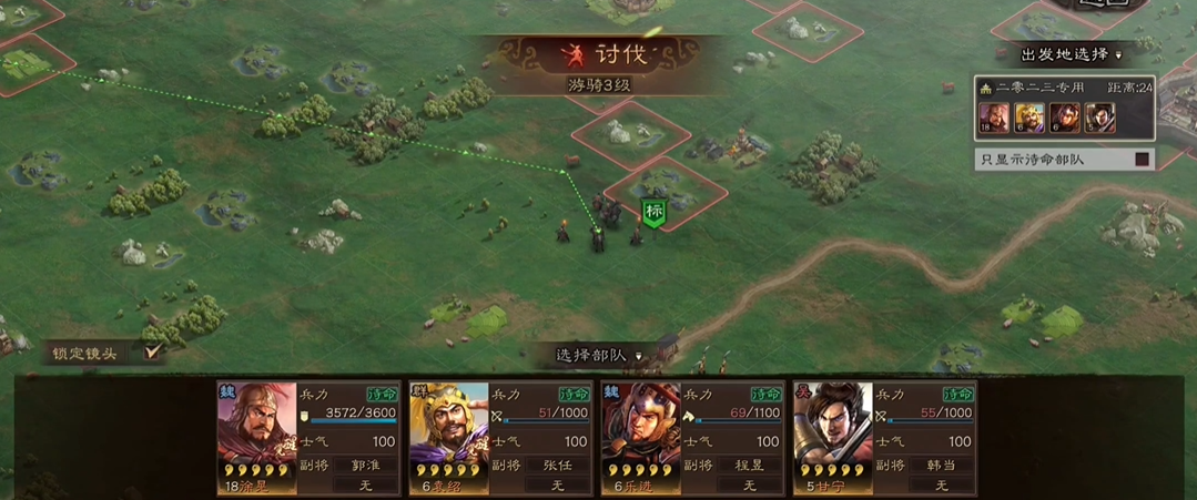 三国志战略版提供了多少个武将 三国志战略版提供了多少个武将