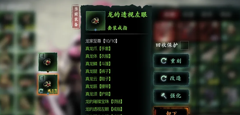 想转职影之刃3魂有哪些推荐职业 想转职影之刃3魂有哪些推荐职业