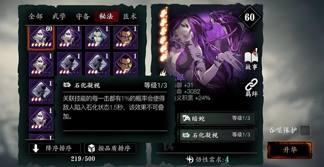 想转职影之刃3魂有哪些推荐职业 想转职影之刃3魂有哪些推荐职业