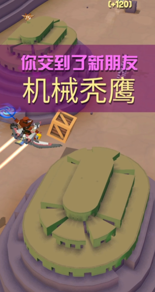 秃鹰是怎样在疯狂动物园中获得的呢 秃鹰是怎样在疯狂动物园中获得的呢