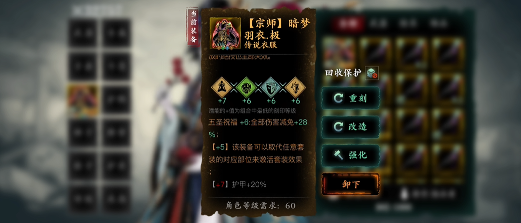 有哪些途径可以获得影之刃3的核心